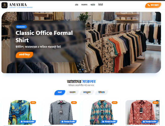 Playful-rugelach - শার্ট বিক্রির সাইট